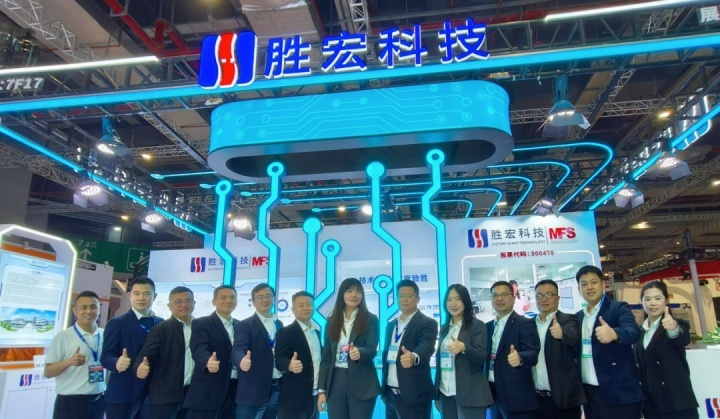 勝宏科技亮相2026國(guó)際電子電路（上海）展覽會(huì)